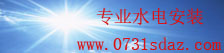 计划之家